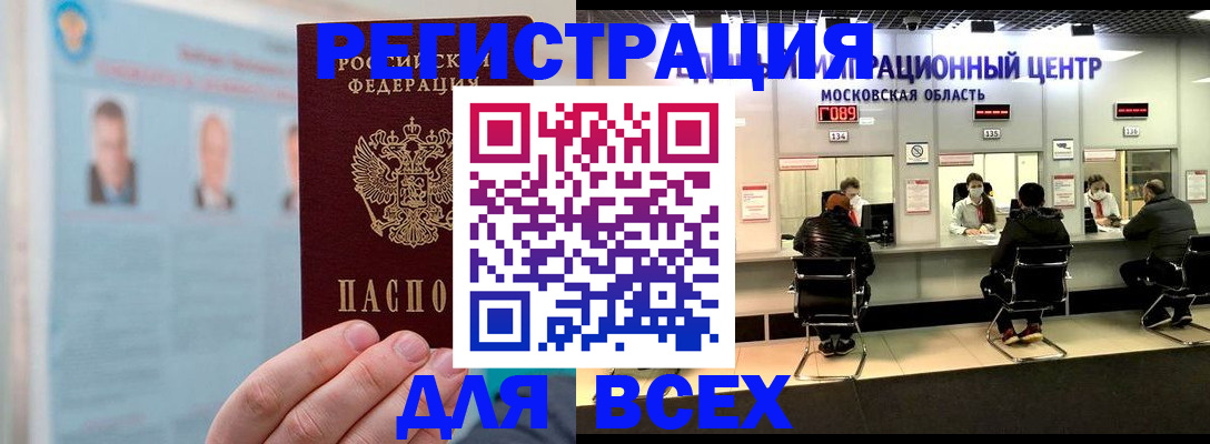 форма 3 в Нытве