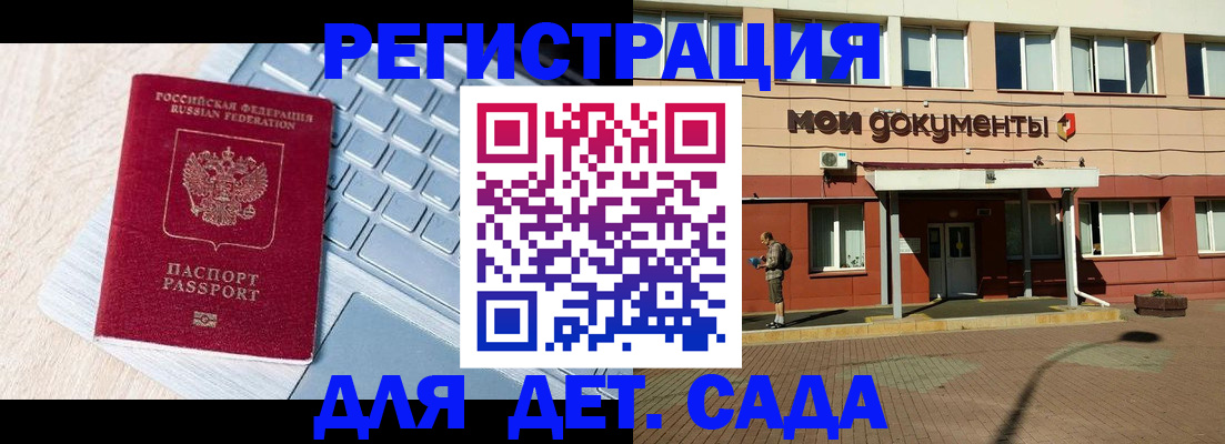 временная регистрация в квартире в Нытве